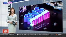 [SNS핫피플] 박지성, 故유상철 조문' 관련 악플러 경찰에 고소 外