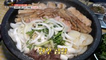 [TASTY] Camping dish 'Korean Beef Tripe & Fried Rice', 생방송 오늘 저녁 210617