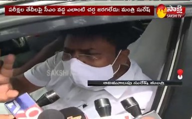 సుప్రీంకోర్టు నోటీసుల విషయం మా దృష్టికి రాలేదు: మంత్రి ఆదిమూలపు