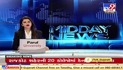 Vadodara received rain showers with winds _ Tv9GujaratiNews