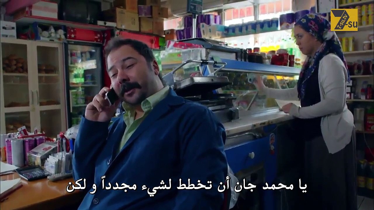 مسلسل الآغا الصغير الموسم الثاني الحلقة 8 مترجم...