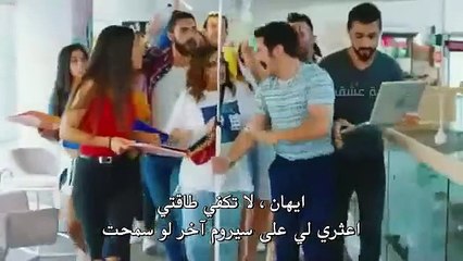 مسلسل الطائر المبكر الحلقة 13 مترجمة للعربية القسم 2 HD
