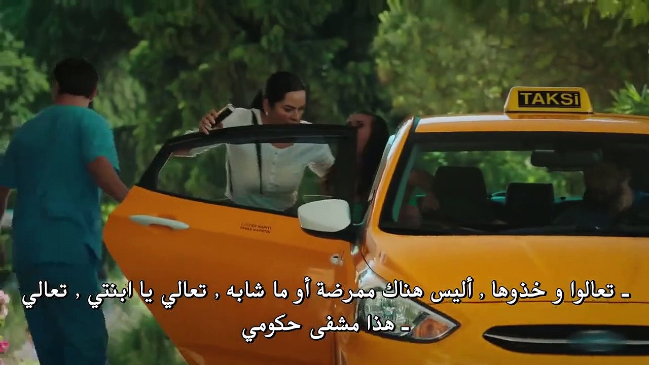 مسلسل حطام Paramparça - الحلقة 31 (نهاية الموسم...
