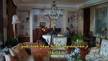 الحلقه 13 من مسلسل اللؤلؤة السوداء مترجم  - قسم 3