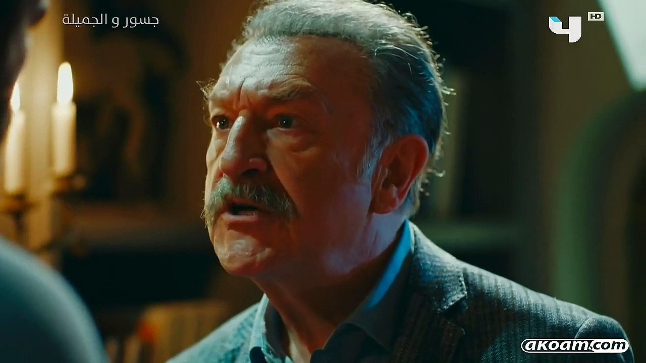 الحلقه 102 من مسلسل جسور والجميله - الموسم الاو...