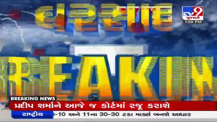 Chikhli receives heavy rainfall with strong gusts, Navsari _ TV9News