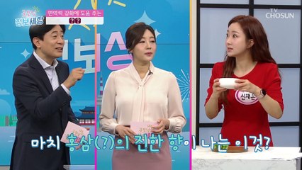 나이가 들수록 여성 호르몬 감소를 막아줄 비책 ▸○○◂ TV CHOSUN 210617 방송
