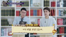 2017년 3월 이전에 실손 보험 가입자는 주목 TV CHOSUN 20210617 방송