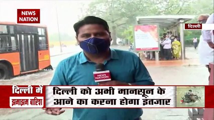 Monsoon: Weather has become pleasant due to rain in Delhi, see report