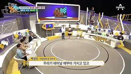 우리 몸에 없어서는 안되는 체지방, 근데 체지방이 살 찌는 주범?!
