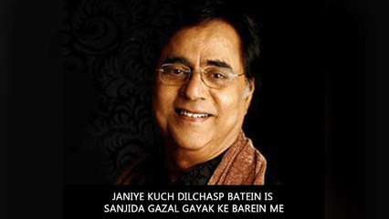 Janiye Kuch Dilchasp Batein Is Sanjida Gazal Gayak Ke Barein Me