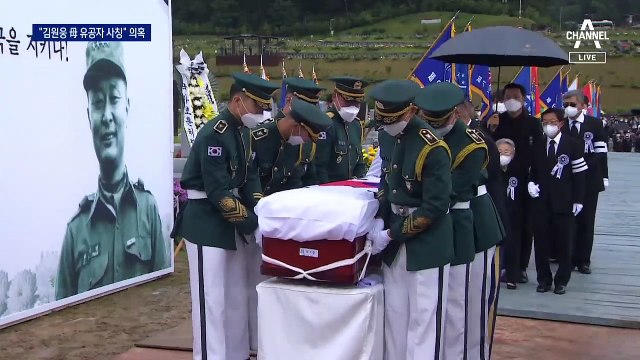 보훈처, 김원웅 광복회장 모친 ‘가명 유공자’ 조사 착수