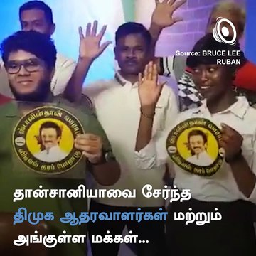 Tanzania People Greet Tamil Nadu CM MK Stalin With A Tamil Song