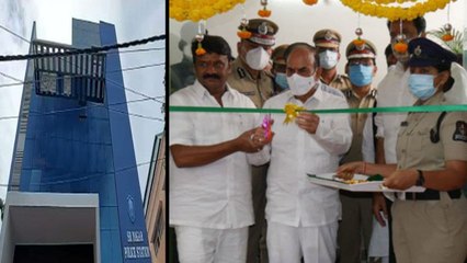 SR Nagar Police Station.. ఖర్చుకు వెనకాడకుండా..అత్యాధునికంగా | Hyderabad Police