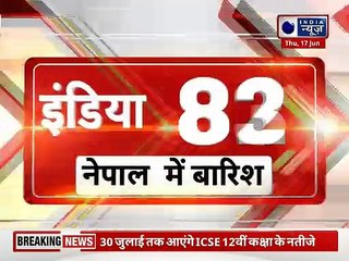 Top 100 News | देश दुनिया की 100 बड़ी खबरें  | Top News Headlines | Breaking News | 17 JUNE 2021