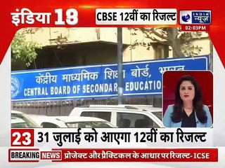 Top 100 News | देश दुनिया की 100 बड़ी खबरें  | Top News Headlines | Breaking News | 17 JUNE 2021