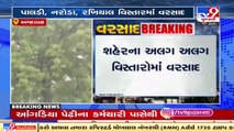 Paldi, Naroda and several other areas of Ahmedabad receive rain showers _ TV9News