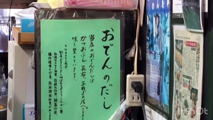 【新世界・のんきや】これが本当の飲むたまねぎだぜロバ(・∀・)