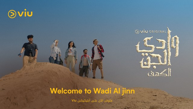 “Welcome to Wadi Al Jinn” - Wadi Aljinn (2021) Soundtrack ♫