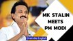 MK Stalin meets PM Modi | Did Stalin get special welcome? | What was discussed? | Oneindia News