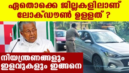 Triple lockdown in few places in kerala