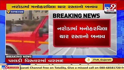 Successful rescue of mentally unfit man by fire brigade from a mobile tower, Ahmedabad _ TV9News