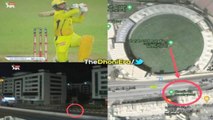 Dhoni's Six On Google Map ధోనీ సిక్స్ పడ్డ చోటికి వెళ్తారా ? |  Sharjah Six | IPL