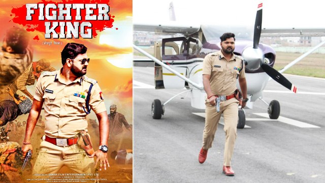 समर सिंह के 'फाइटर किंग' लुक ने बटौरी सुर्खिया, देसी स्टार का सिंघम लुक हुआ वायरल