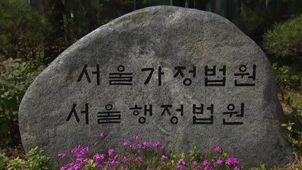 '코로나19 확진' 모녀 입원격리 해제 신청 기각 / YTN