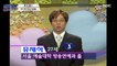 [HOT] The past image of Yoo Jae-seok, the eternal No.1, MBC 이즈 백 210617