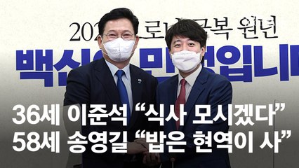 [이번주 핫뉴스] 실수송금 돌려받아, 최고금리 24→20% ‘대출난민’ 우려도…민주당 6명으로 압축 (5~11일)