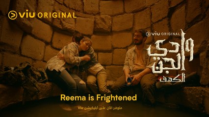 “Reema is frightened” - Wadi Aljinn (2021) Soundtrack ♫