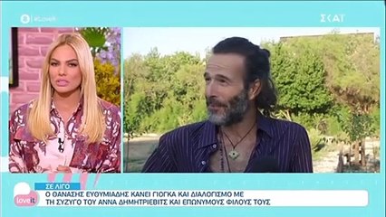 Ιωάννα Μαλέσκου: Τι είπε για τις αποχωρήσεις των συνεργατών της