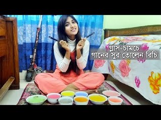 গ্লাস-চামচে গানের সুর তোলেন রিচি | Jagonews24.com