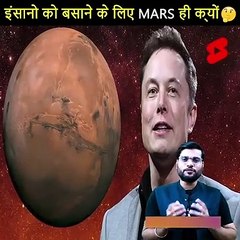 Elon_Musk_क्यों_मंगल_पे_ही_बसाना_चाहते_हैं__इंसानो_की_बस्ती__#shorts_#BackToBasics_By_#Aim_Aimbade.