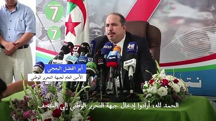 الأحزاب الفائزة بالانتخابات التشريعية الجزائرية ترحّب بالنتائج