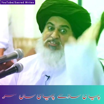 Heart Warming Islamic WhatsApp Status - Allama Khadim Hussain Rizvi - Ishq-E-Rasool ﷺ