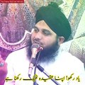 Emotional Islamic WhatsApp Status - Muhammad Ajmal Raza Qadri - Lyrical Video