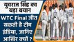 WTC Final: Yuvraj Singh backs ‘strong’ Team India in WTC Final against New Zealand| वनइंडिया हिंदी