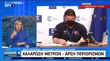 Ελλάδα- Covid 19: 519 νέα κρούσματα, 16 θάνατοι- Στους 321 οι διασωληνωμένοι