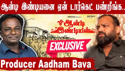 CENSOR BOARD ஐ அவர்கள் ஆக்கிரமித்துள்ளனர் | Producer Adham Bava Chat p-02 | Filmibeat Tamil