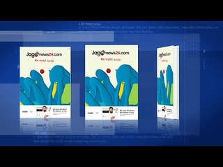 ঈদ সংখ্যা ২০২১ | Jagonews24.com