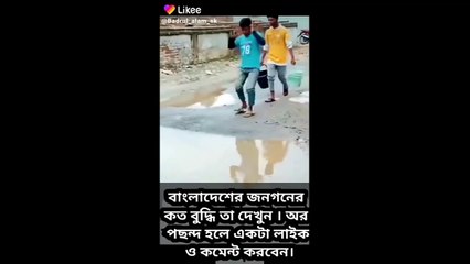 New funny video 2021।।New Tiktok funny video।।বাংলা ফানি ভিডিও