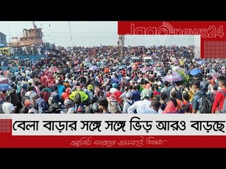 জনসমুদ্র শিমুলিয়া | Jagonews24.com