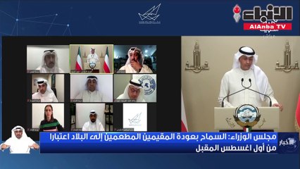 المطاعم والصالونات والمجمعات والأندية الصحية للمطعمين فقط اعتباراً من 27 الجاري