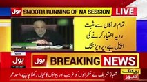 National Assembly Session  Government and Opposition Agreements  Breaking News