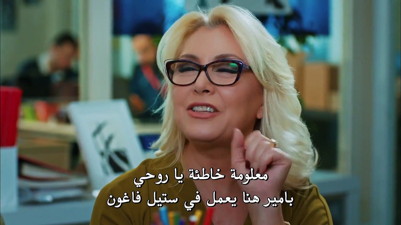 حب للإيجار 2 الحلقة 14 القسم 3