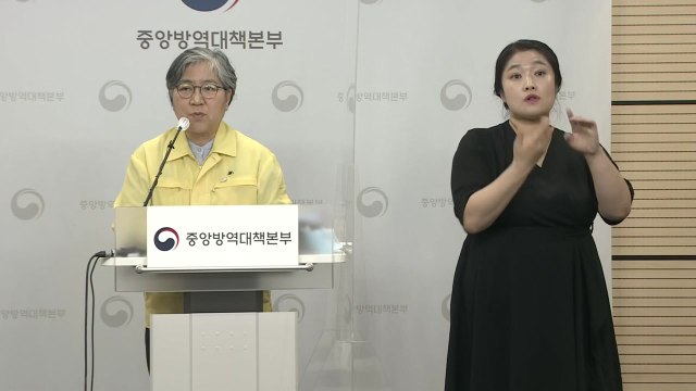 고3·교직원·50대는 7월, 40대 이하는 8월부터 선착순 접종 / YTN