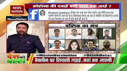 वैक्सीन पर भ्रम नहीं फ़ैलाने चाहिए