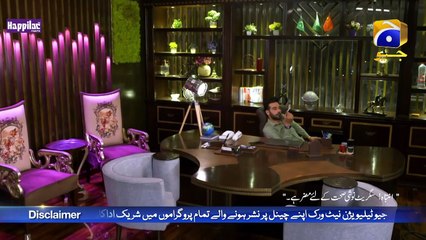 Fitoor |Full Episode 26 | 17th June  2021 | Har Pal Geo  Drama